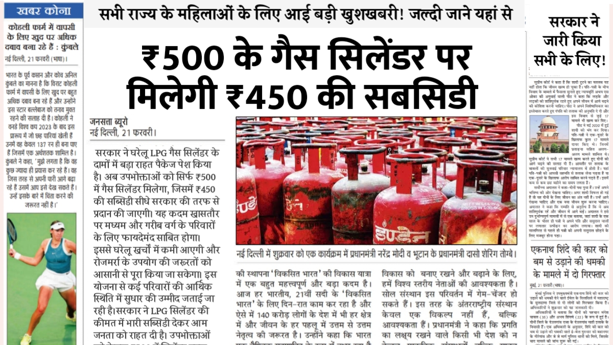 LPG Gas Cylinder Price