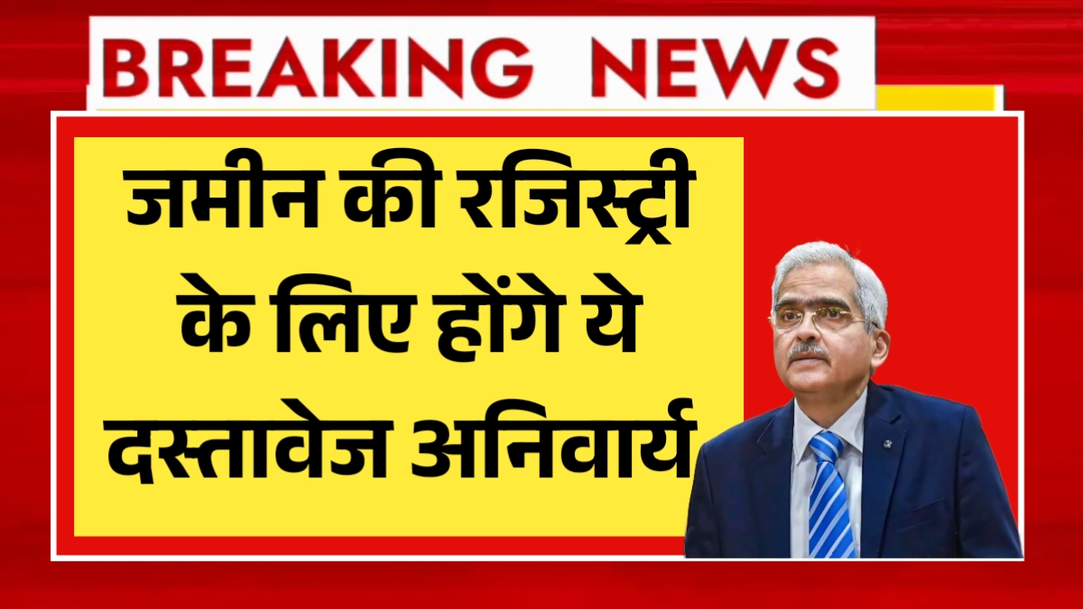 Land Registry New Rules