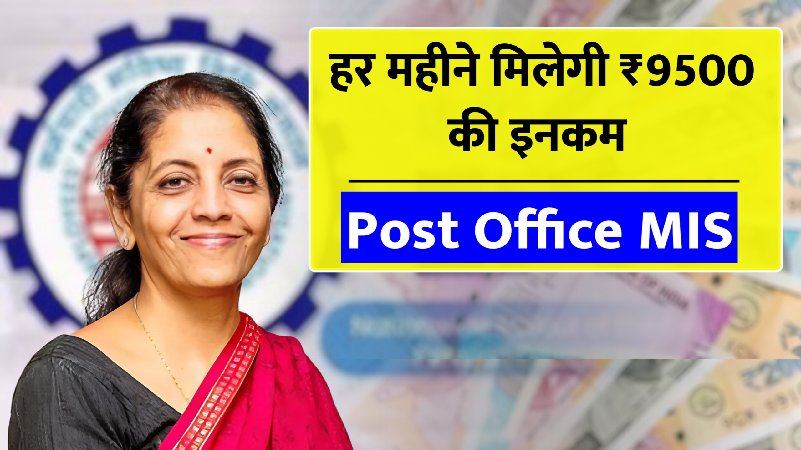 Post Office MIS